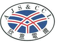 安徽欣意电缆有限公司使用合肥沪邦喷码机