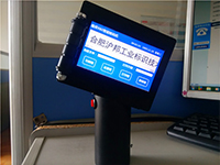 合肥沪邦工业捷邦X60手持喷码机火爆预定中！价格优惠！