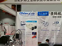 金秋九月，硕果累累---祝贺我公司2016亳州药博会圆满结束